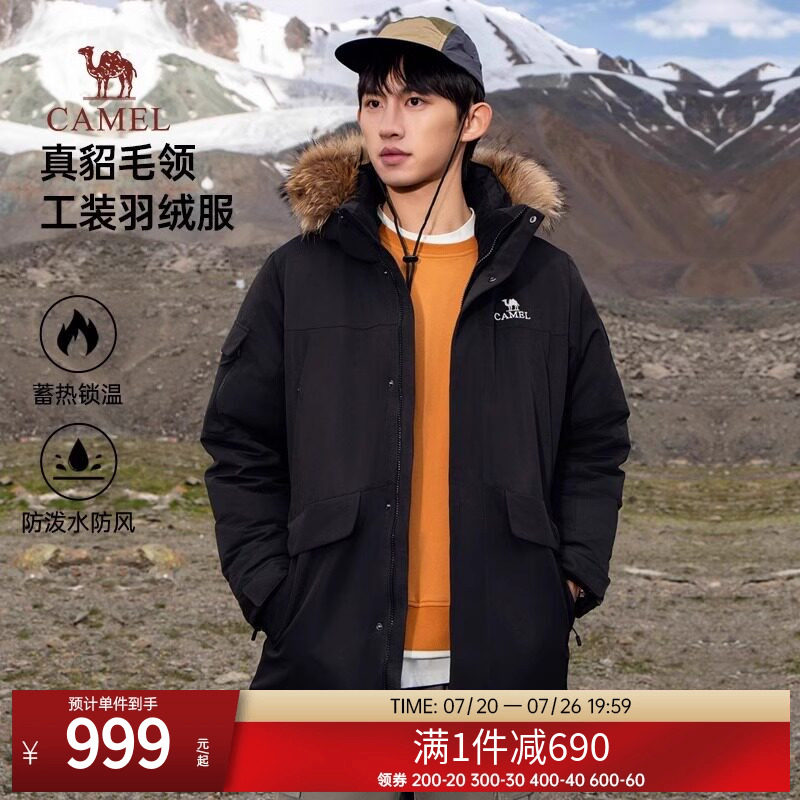 骆驼火焰2.0派克羽绒服男冬季加厚毛领工装情侣男装中长款外套
