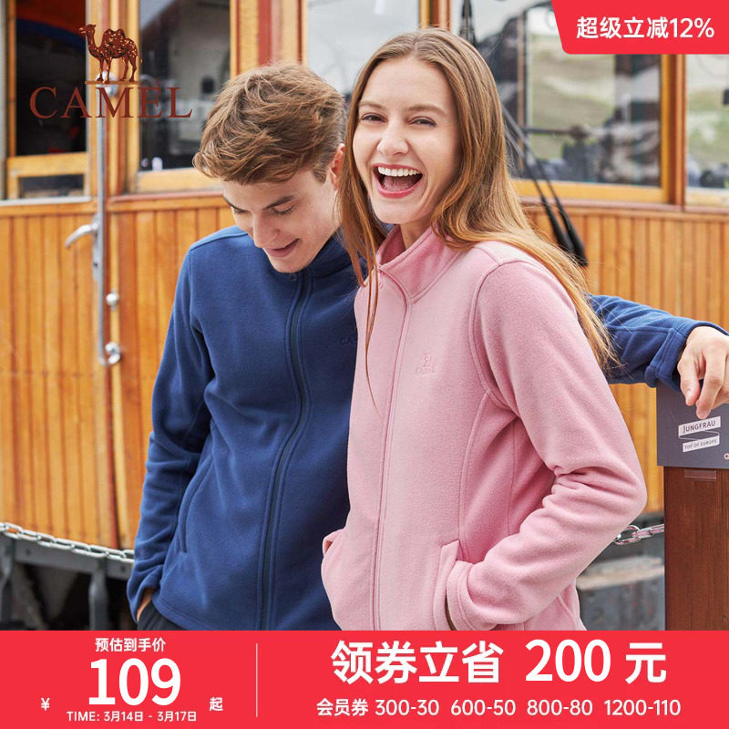 骆驼抓绒衣女士春季摇粒绒卫衣保暖宽松潮流百搭立领开衫徒步外套