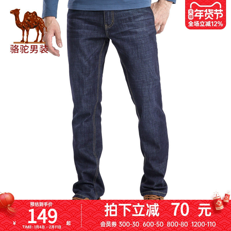 骆驼男装新款男士百搭休闲牛仔裤中年直筒宽松长裤子潮