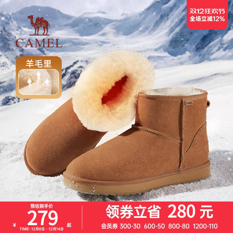 减震止滑全方位暖绒系统