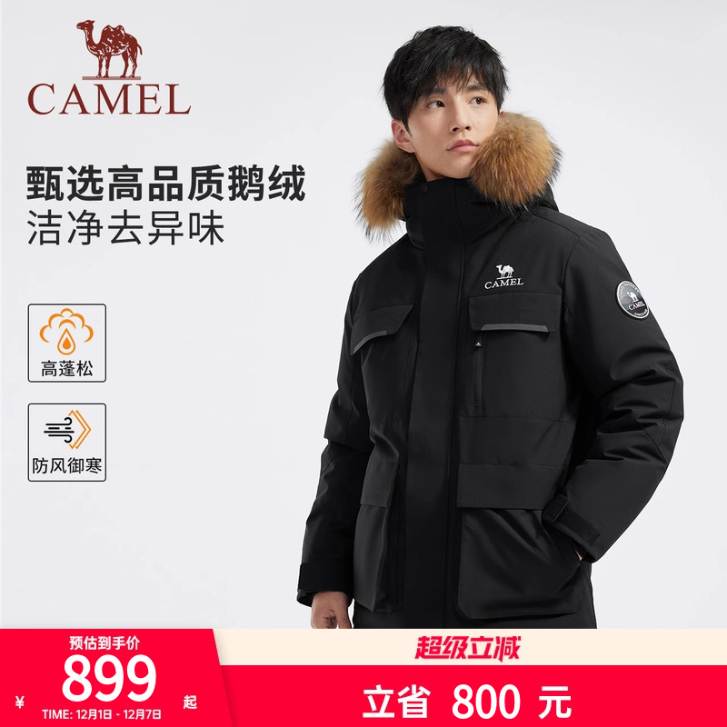 户外羽绒服冬季新款羽绒服