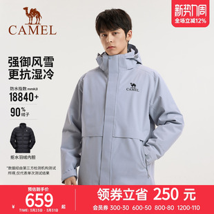 [拒水羽绒胆]骆驼雪线羽绒服冲锋衣男款2025新款外套三合一登山服