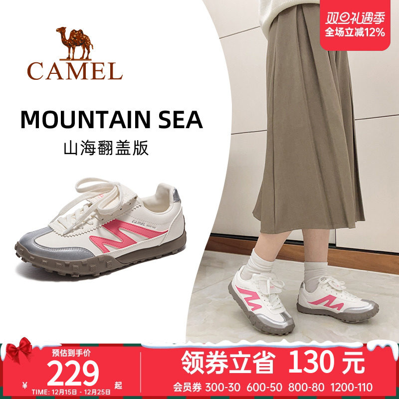 骆驼山海翻盖版女款经典德训鞋