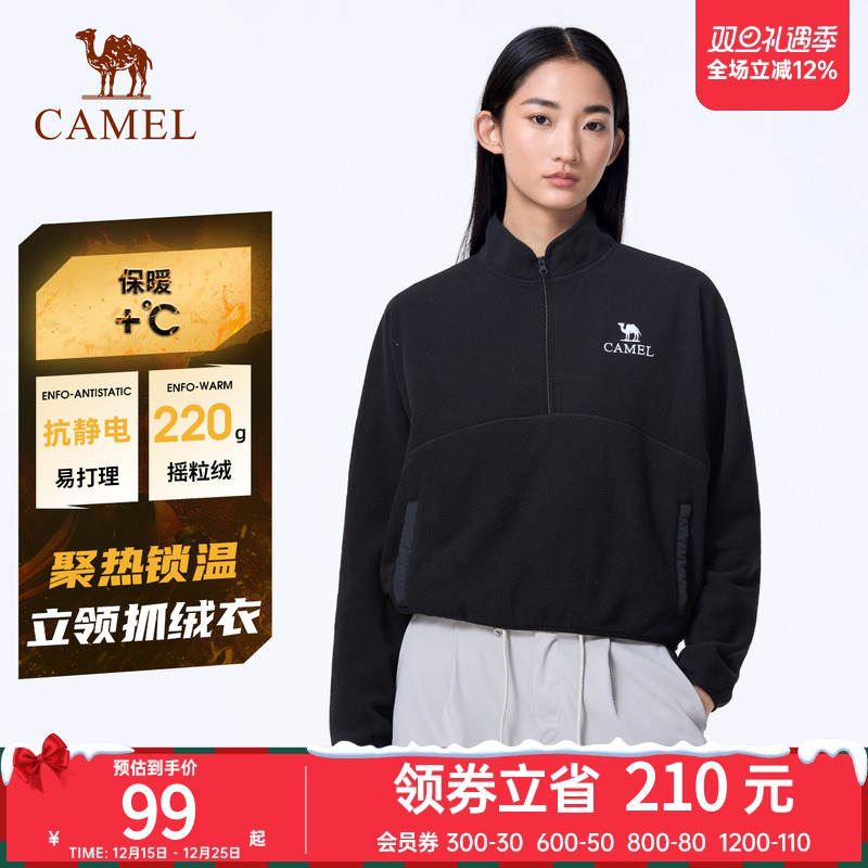 骆驼户外女款骆驼户外女款