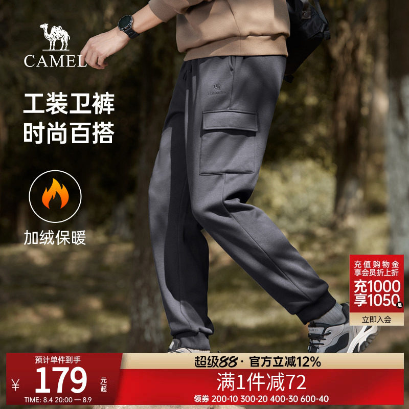 Camel/骆驼骆驼男装休闲裤