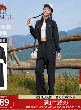 骆驼运动套装女士春季新款棉感休闲外套长裤立领卫衣运动服两件套