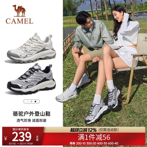 骆驼户外登山鞋女2025春季新款