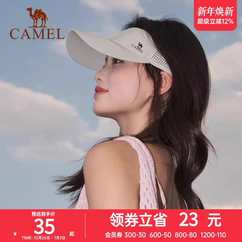 骆驼跑步空顶防晒帽女夏季户外运动网球帽棒球帽遮太阳马拉松帽子