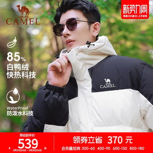骆驼男装羽绒服男冬季连帽加厚保暖黑色户外防泼水面包服防寒外套
