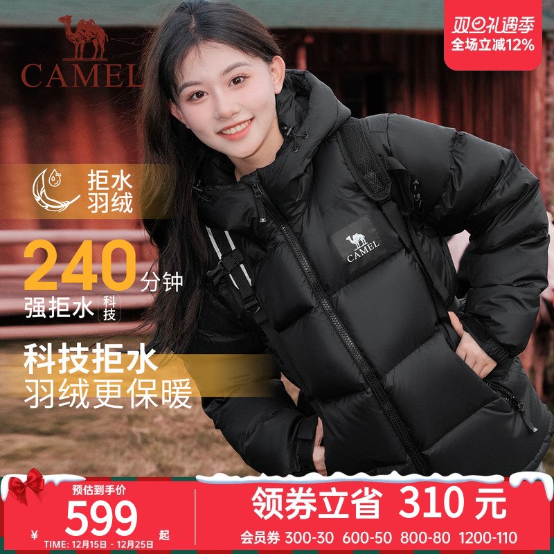 骆驼羽绒服女加厚2025冬季保暖