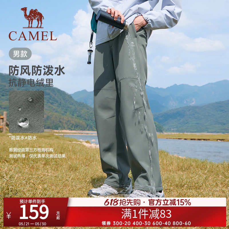 骆驼工装加绒裤男直筒伞兵裤宽松运动休闲户外防风防水保暖登山裤
