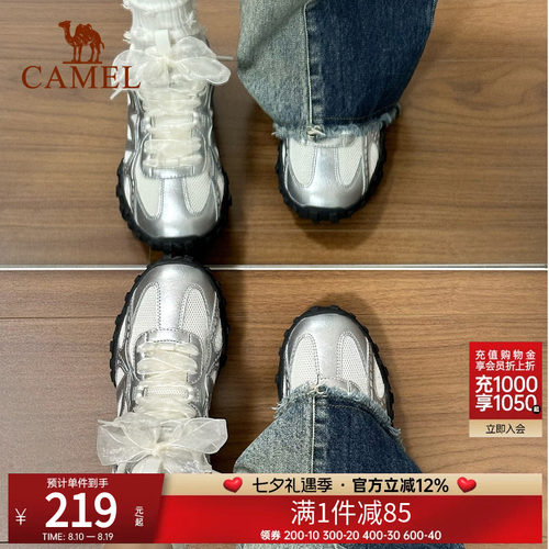 骆驼薄底鞋流光系带女复古德训鞋