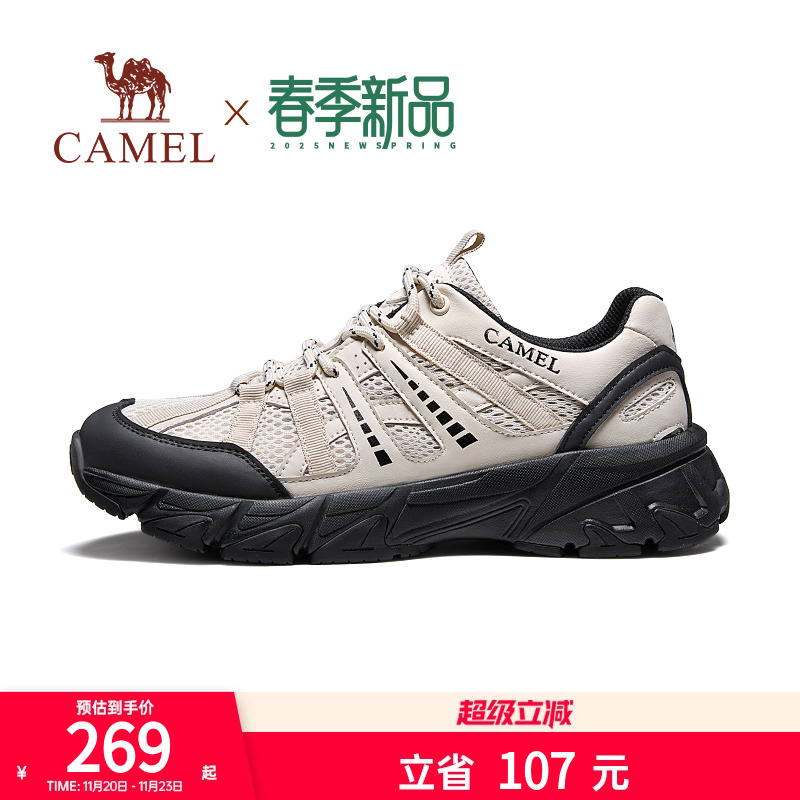 绳索系带设计透网凉感内里