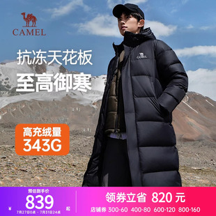 骆驼男装 过膝羽绒服男户外加厚保暖防风白鸭绒连帽外套 长款