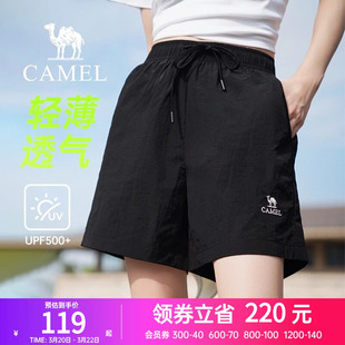 骆驼女装休闲短裤2025夏季新款轻薄宽松透气冰感防晒潮流情侣款男