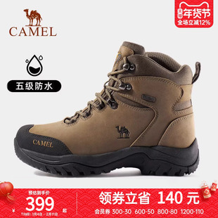 骆驼户外登山鞋男防水防滑耐磨牛皮高帮靴女士运动越野徒步鞋男