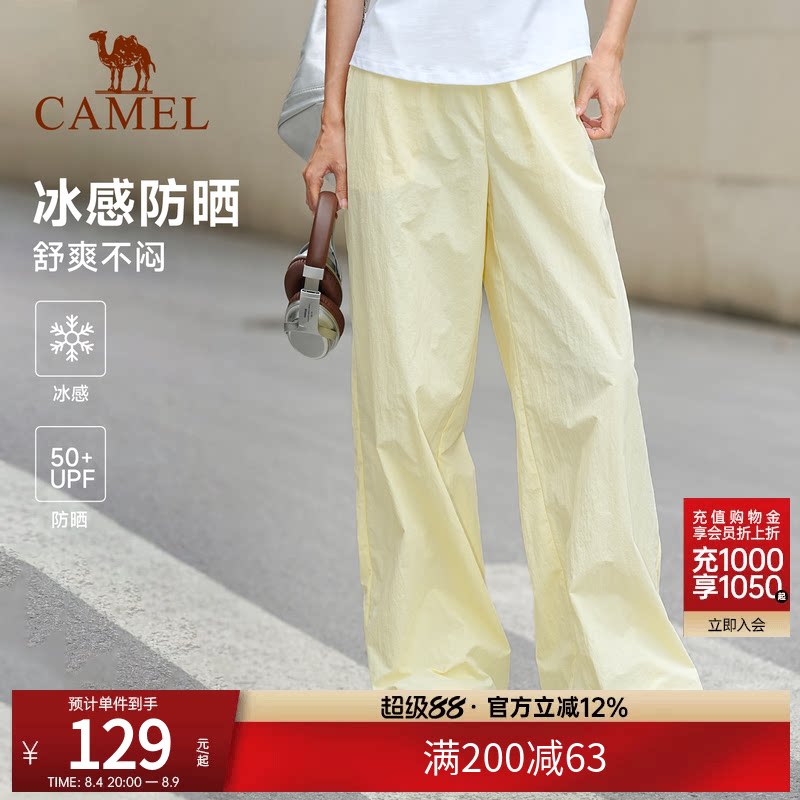 骆驼休闲运动裤女裤冰感防晒裤子