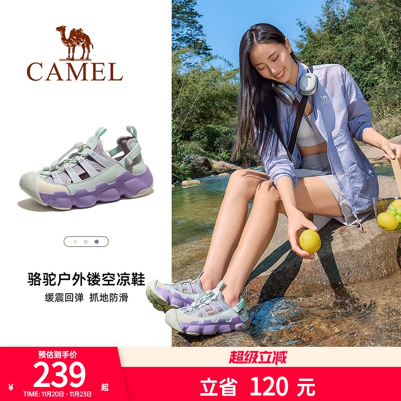 骆驼女鞋2025夏季新款户外运动凉鞋女款镂空透气包头耐磨沙滩鞋子