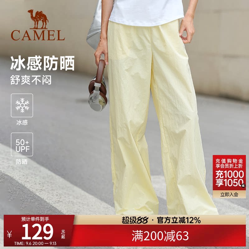 骆驼休闲运动裤女裤冰感防晒裤子