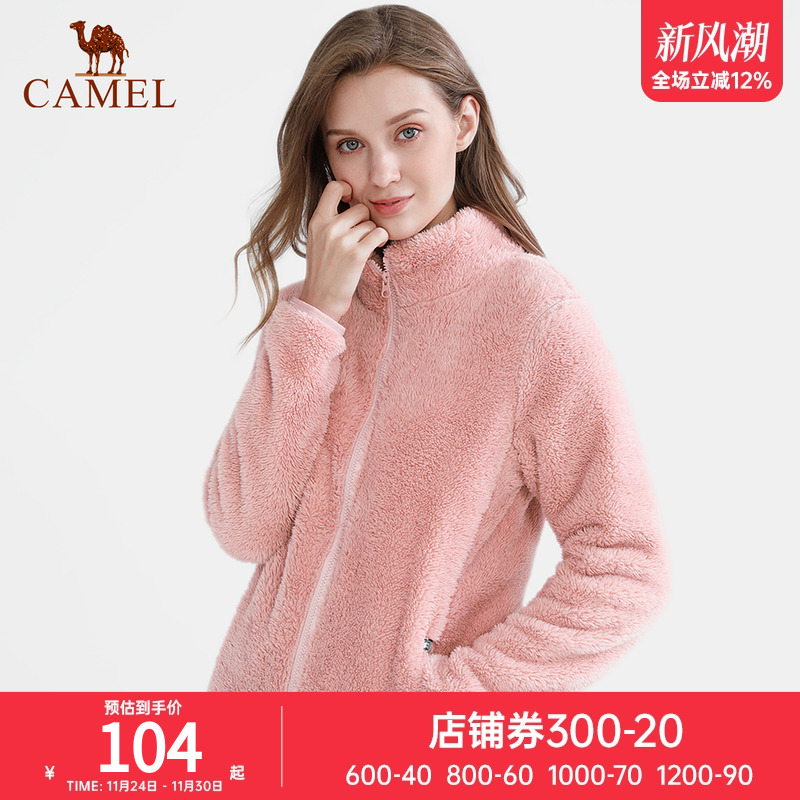 骆驼户外抓绒衣女款长袖加绒立领