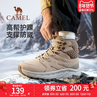 骆驼户外鞋男士2025秋季防滑耐磨高帮登山鞋专业防水靴徒步鞋女款