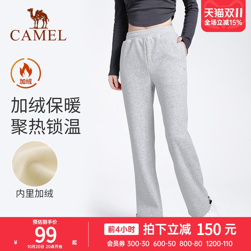 骆驼瑜伽裤女款秋季加绒保暖舒适运动裤时尚健身直筒束脚休闲长裤