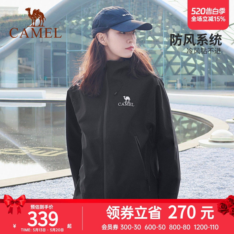 骆驼女装户外硬壳三防冲锋衣夹克男女秋季新款防水防风登山外套男