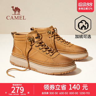 骆驼户外休闲男鞋中高帮运动板鞋男士冬季百搭真皮厚底休闲加厚