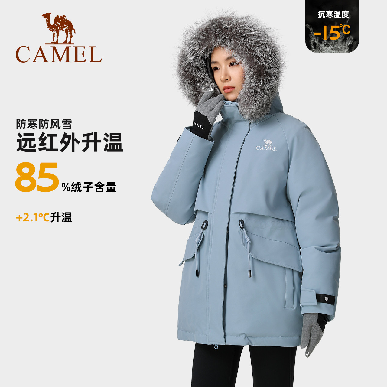 骆驼户外中厚羽绒服2023