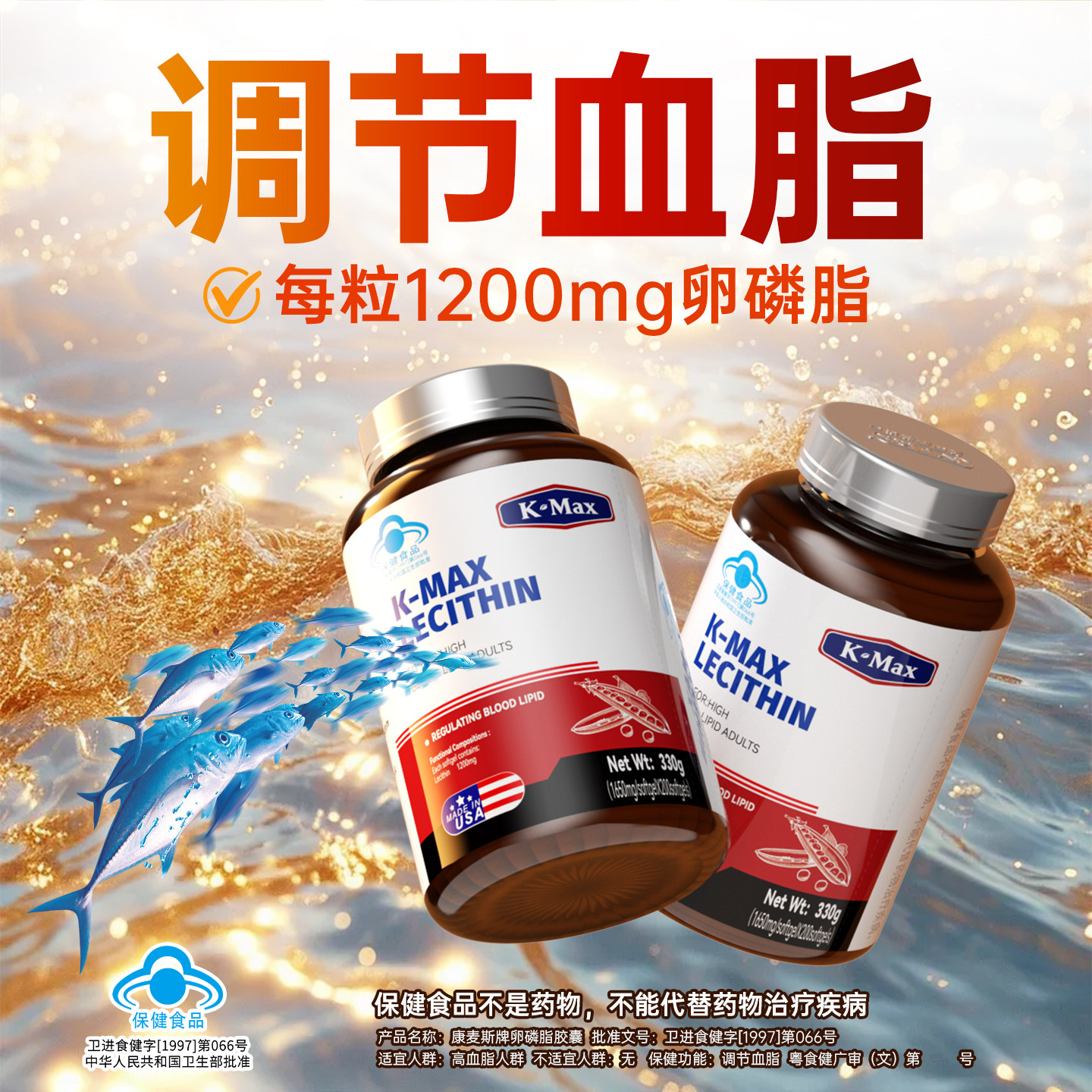 【万人回购】高含量1200mg卵磷脂