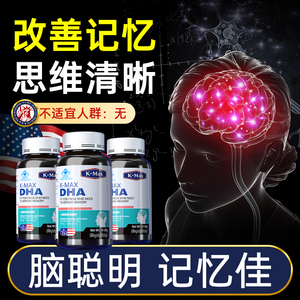 脑力键神经节苷脂：大脑活力的秘密配方