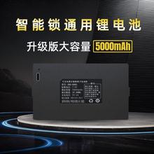 智能锁电池电子密码门锁通用华悦YC04A/YC03B/YC07DE指纹锁锂电池