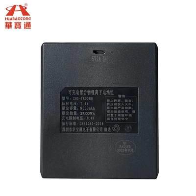 华宝通ZNS-YK008B指纹锁电池智能门锁全自动锁可充电锂电池YK011