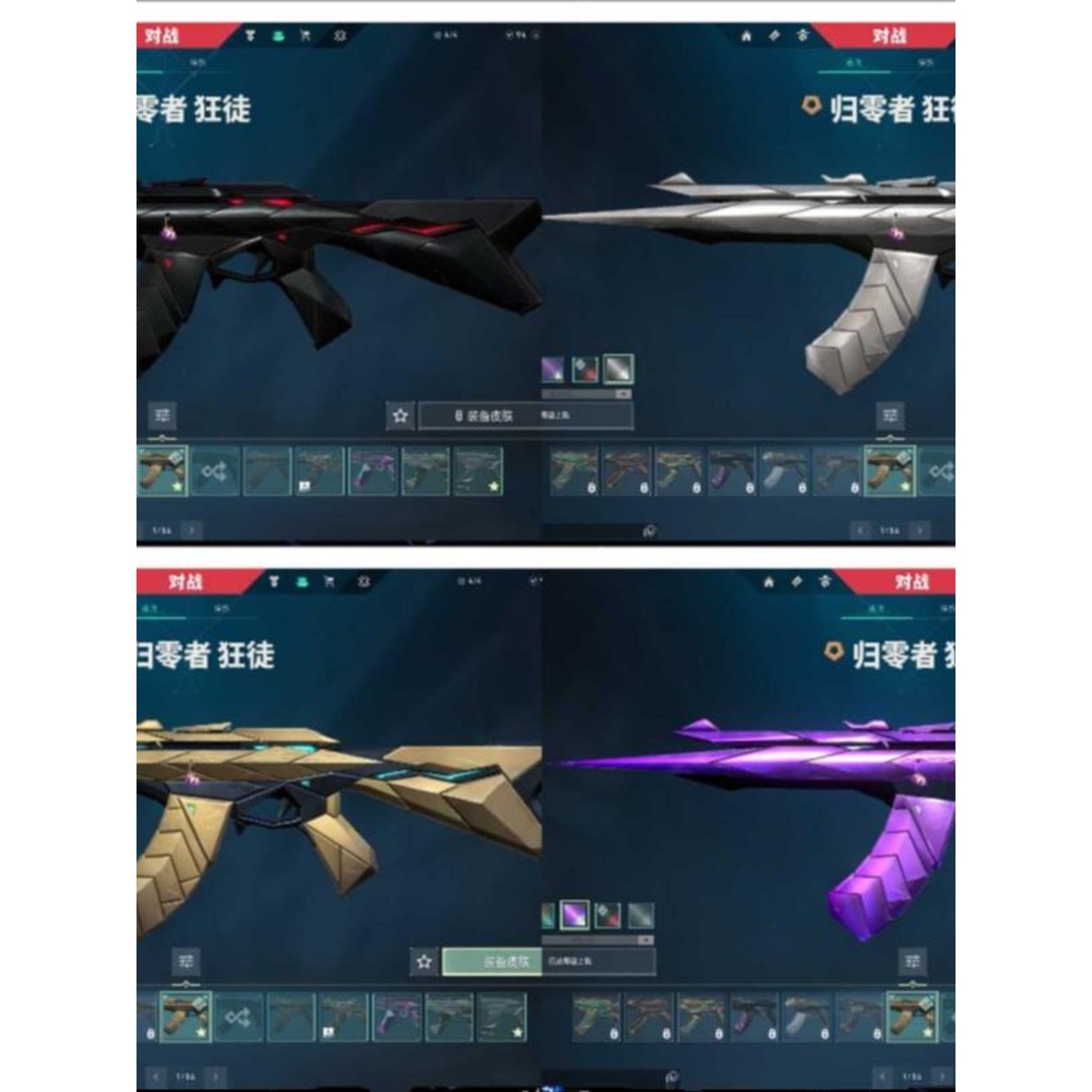 【首单免费】无畏契约号租可排位神话天界神兵2.0天御刀澄湖潋火