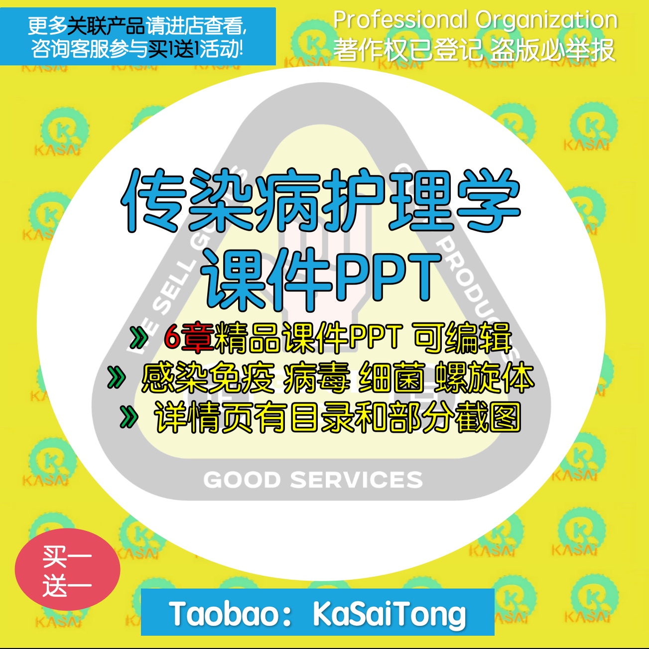 高速铁路客运乘务专业高铁餐吧服务实务课程教学课件PPT