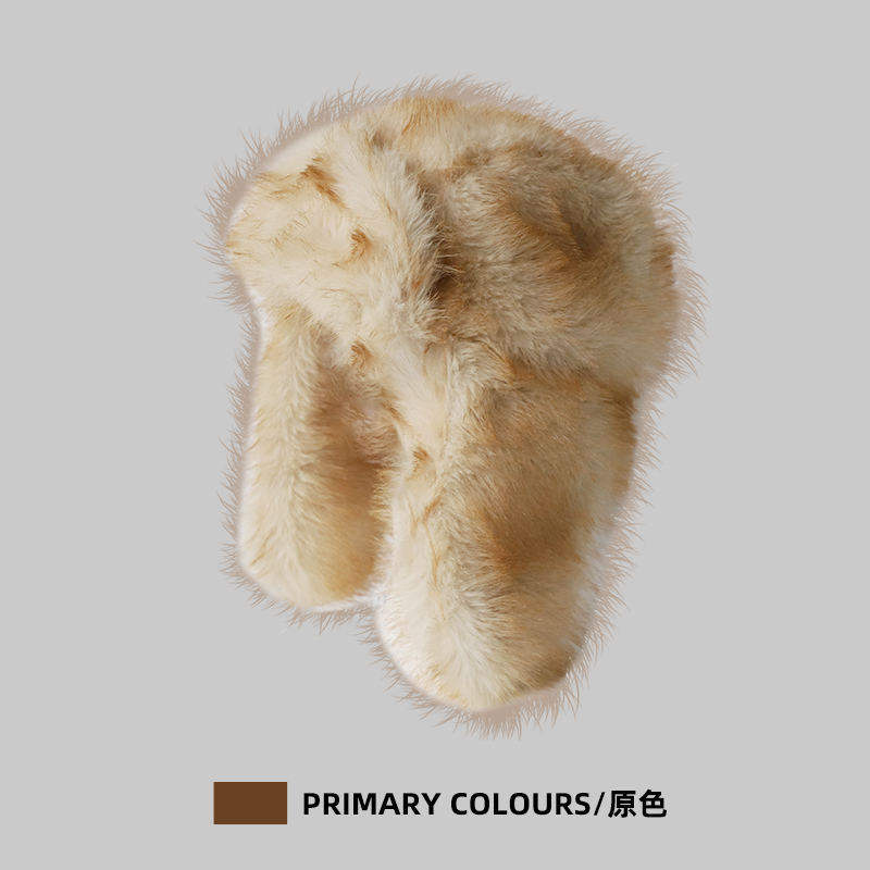 thumbnail for Oversized Lei Feng hat primary color faux fur Lei Feng hat men and women show their faces, small cool big head circumference, warm in winter