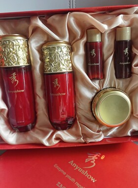安钰秀酵素修护水乳眼霜三件套礼盒滋润修复改善粗糙干燥专柜正品