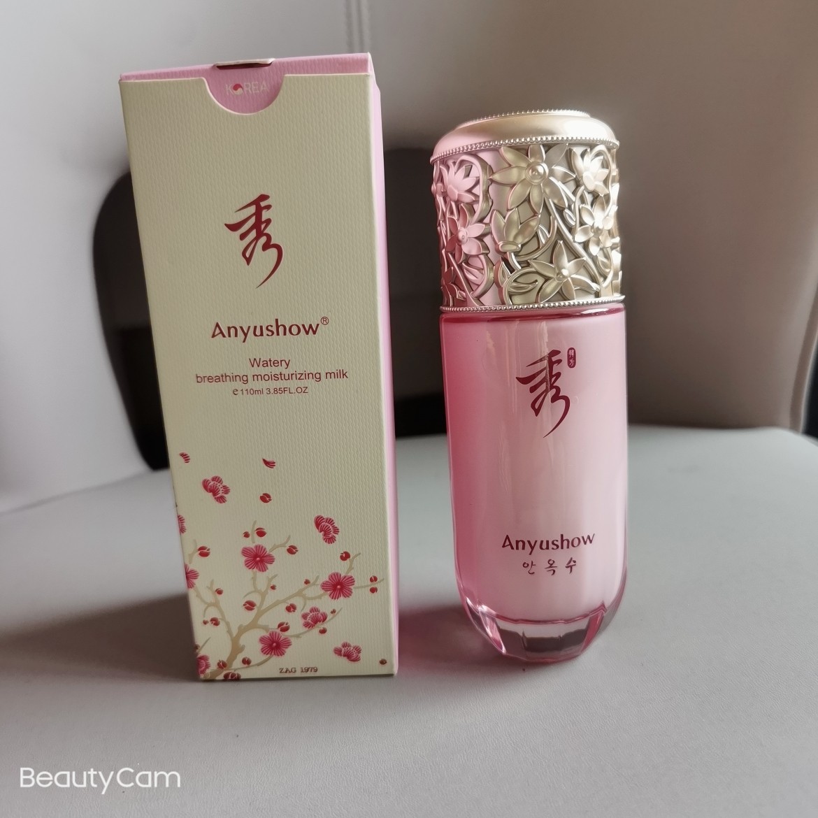 韩国安钰秀水漾呼吸保湿乳110ml深层补水乳液天然学生正品护肤品,美容护肤/美体/精油,液态精华,淘宝优惠券,粉丝福利购,淘宝优惠卷