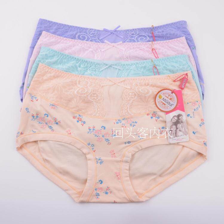 Slip - Ref 642802 Image 1