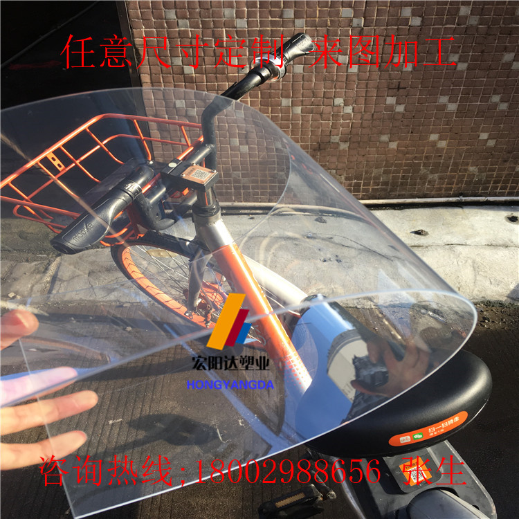高透明塑料板pvc硬薄片彩色薄片材PVC硬板PC透明板耐力板聚乙烯板
