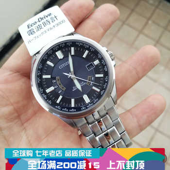 日本seiko精工簡約太陽能電波男錶sbtm247 Sbtm249鈦合金