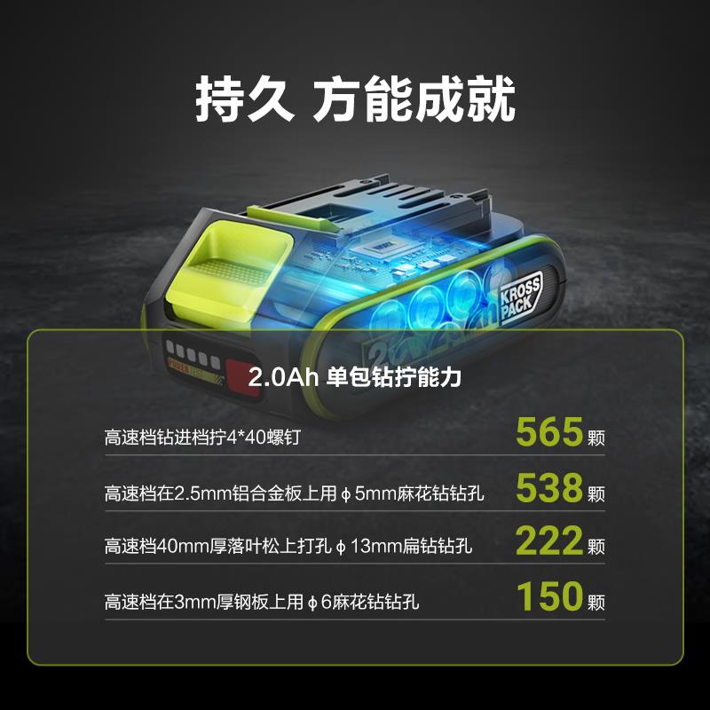 新款锂电电钻WU173无刷充电手电钻小型电转电动螺丝刀包邮
