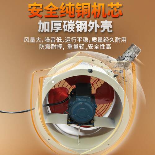 新款供应轴流风机T35-11-6.3 5.6 5低噪音轴流风机1.5kw 2.2k包邮