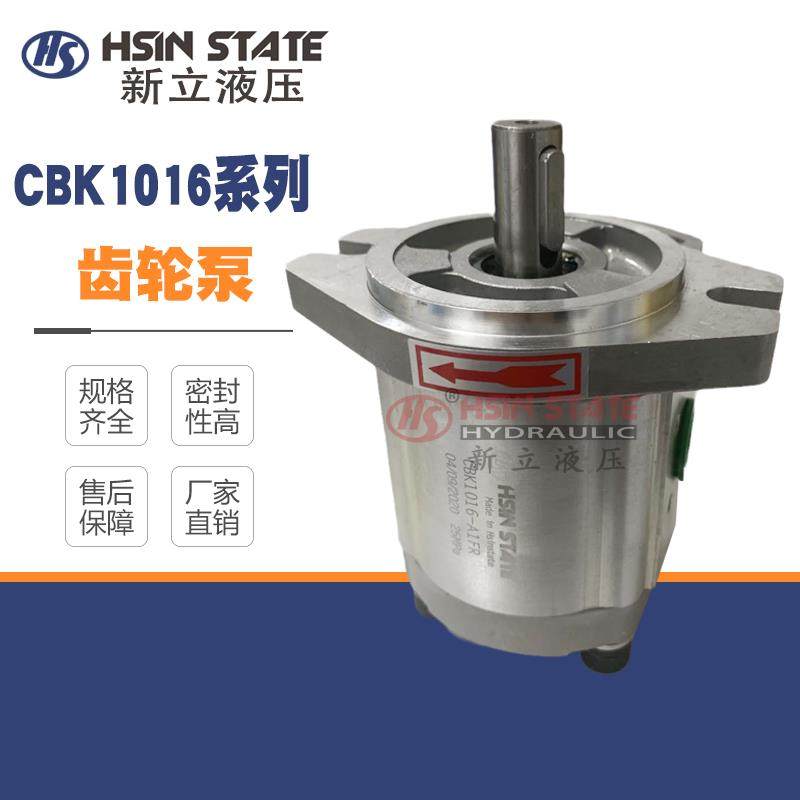 新款CBK1004/1006/1008/1010/1012/1016/1020/1025-B1FR高压包邮