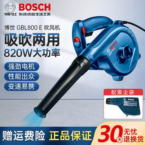 新款正品GBL800E吹风机调速家用电脑吹尘器手提工业级鼓包邮
