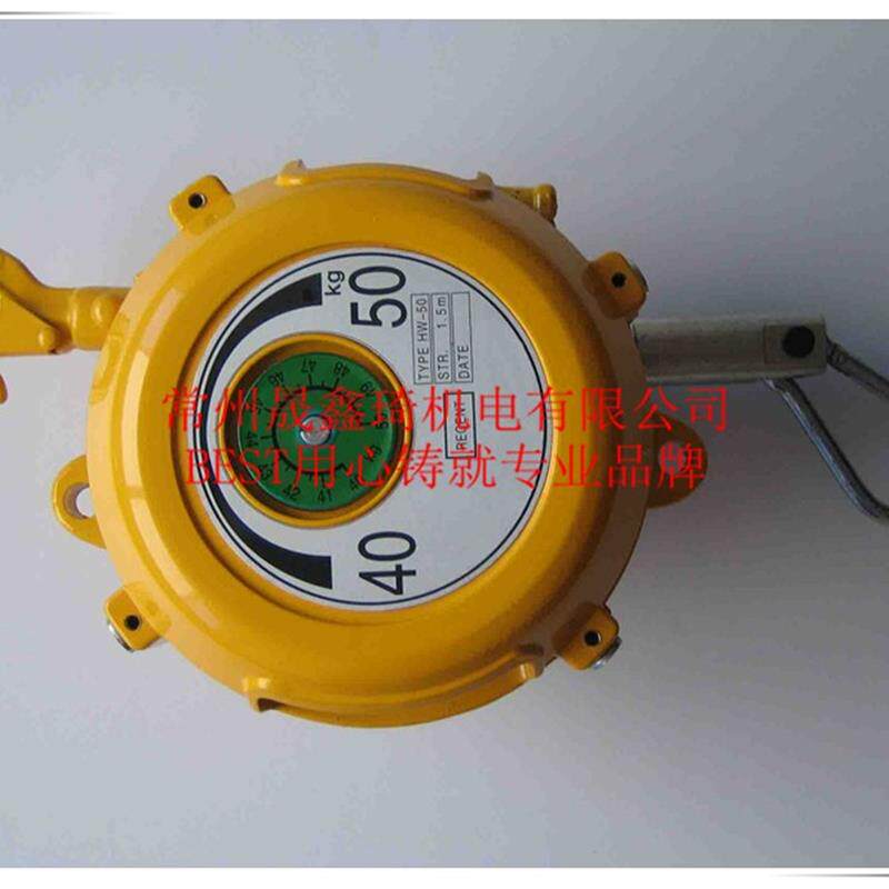 新款HW-50弹簧平衡器/塔式平衡器/拉力器/吊钩40-50公斤台湾包邮