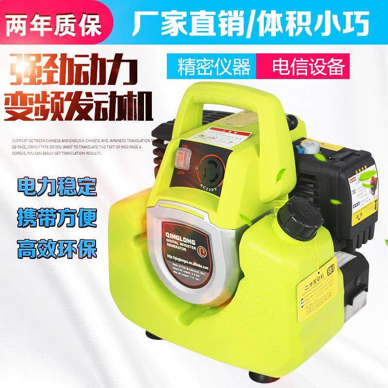新款变频迷你便携式汽油小型发电机220v静音户外家用电动车用包邮