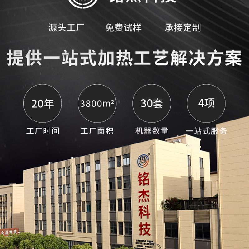 新款5KW超高频感应加热机小型表面淬火设备退火炉热处理首饰包邮
