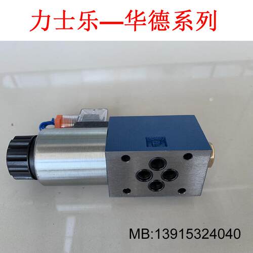 新款HUADE北京华德液压阀/4WE6HA61B/CW220N9Z5L 4WE6HA61B/C包邮