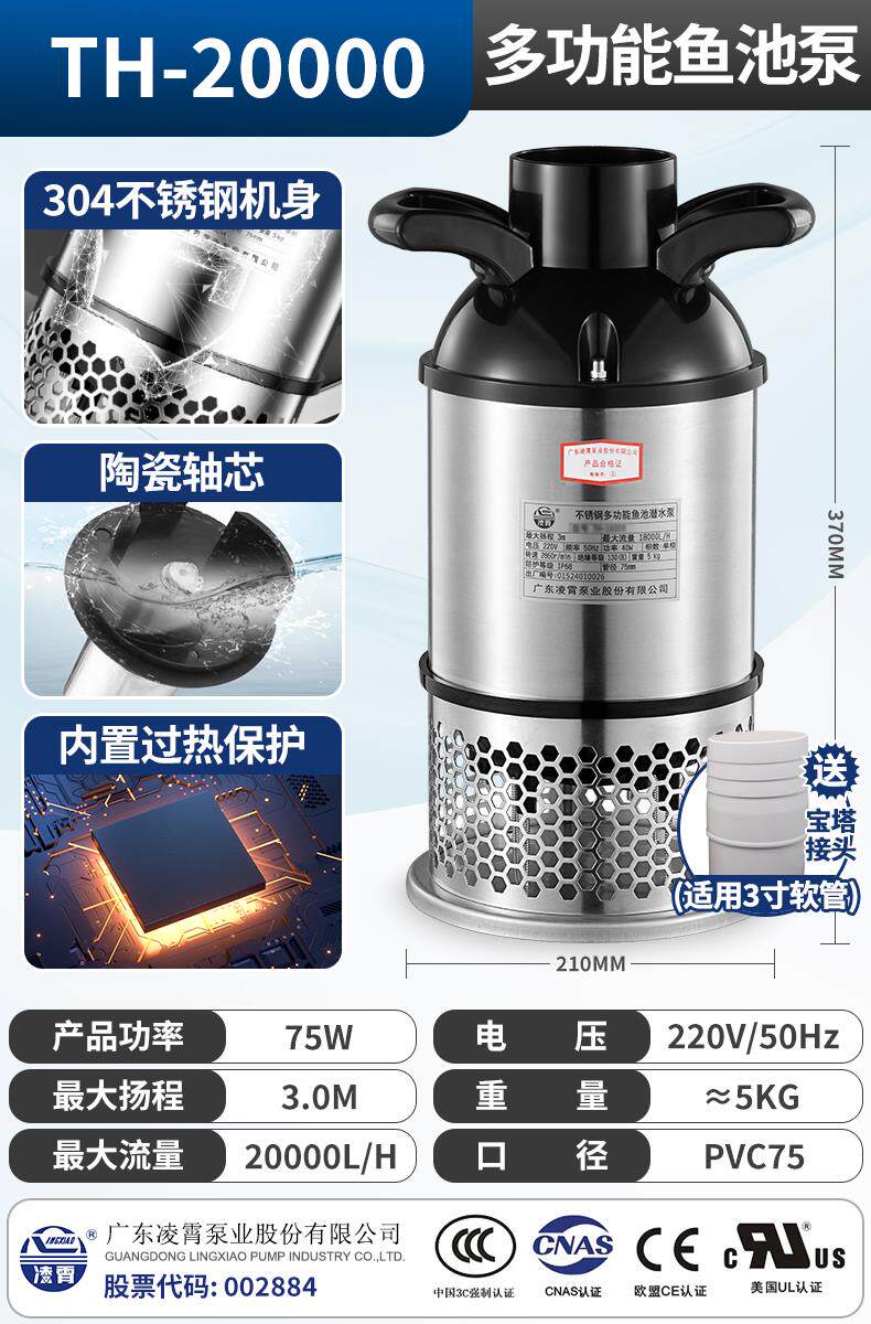 新款广东鱼池水泵户外专用锦鲤池过滤喷泉循环泵假山大流包邮